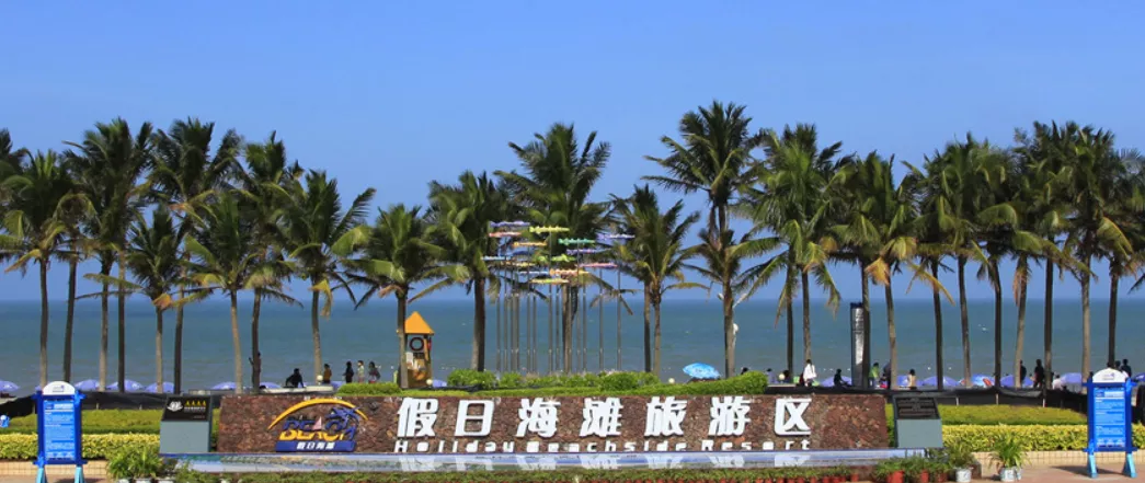 ?？谝蝗沼?-美食游