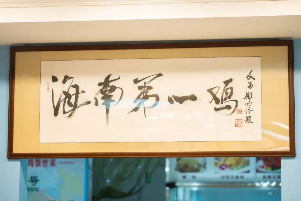 舌尖上的海南！超多地道美食網紅打卡圣地等你來